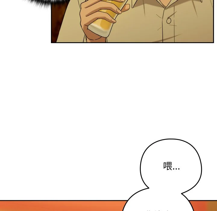 下班后的秘密关系（无修正）