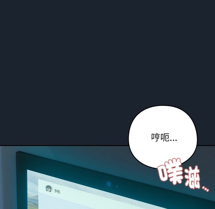 下班后的秘密关系（无修正）