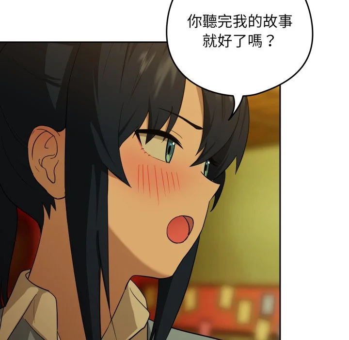下班后的秘密关系（无修正）