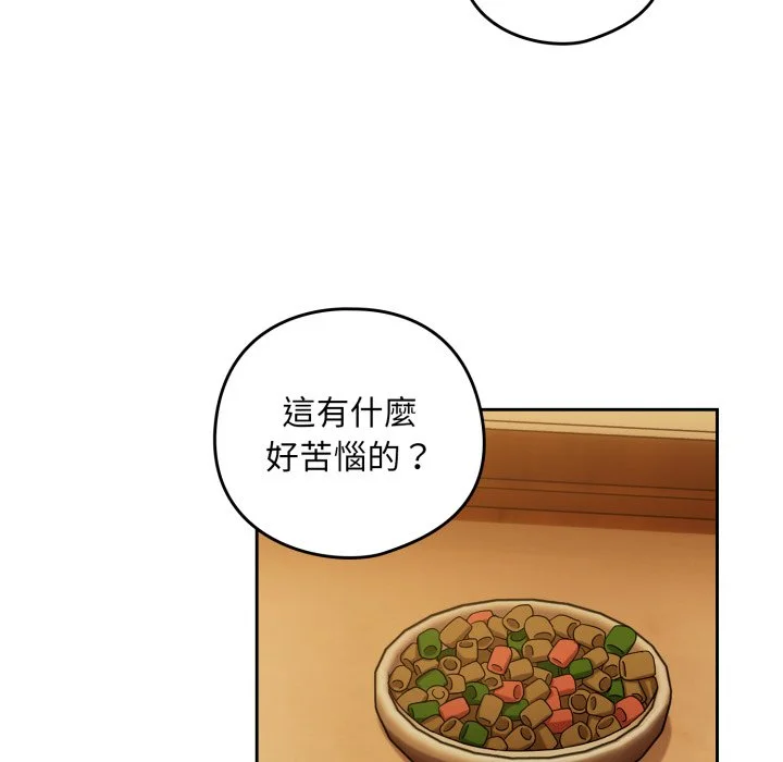 下班后的秘密关系（无修正）