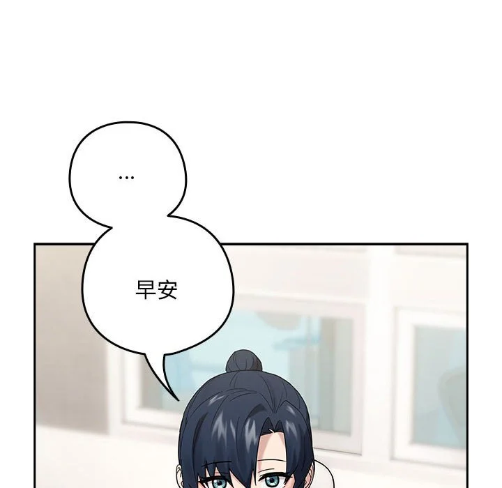 下班后的秘密关系（无修正）