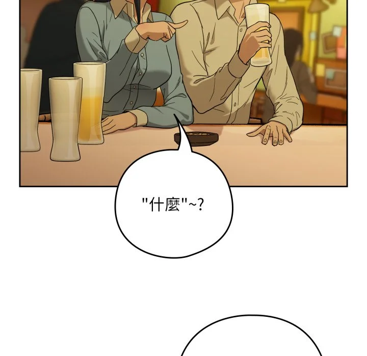下班后的秘密关系（无修正）