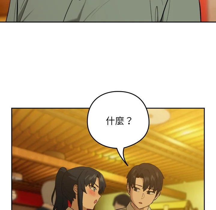 下班后的秘密关系（无修正）