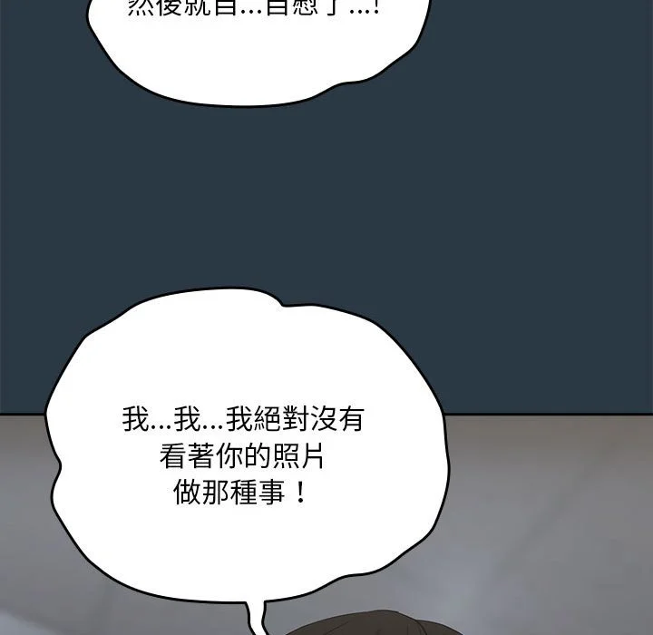 下班后的秘密关系（无修正）