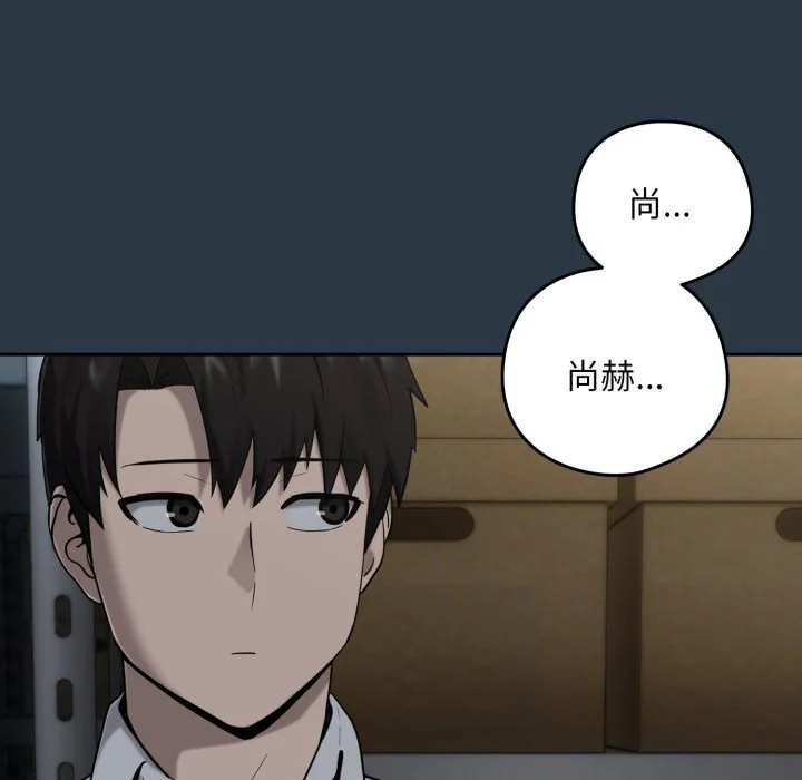 下班后的秘密关系（无修正）