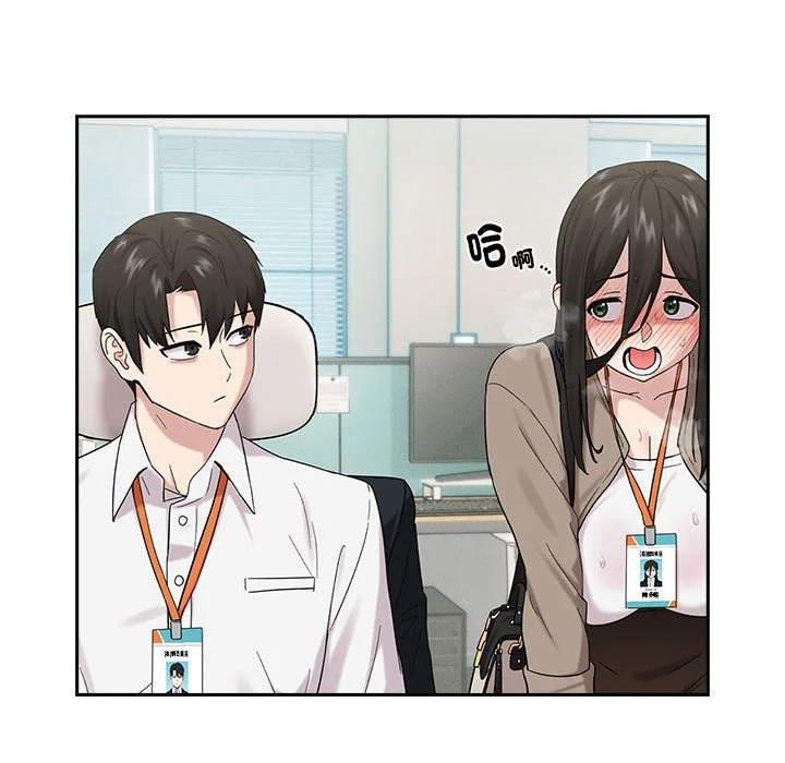 下班后的秘密关系（无修正）