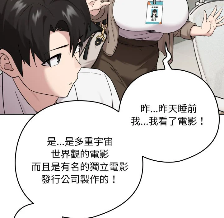 下班后的秘密关系（无修正）