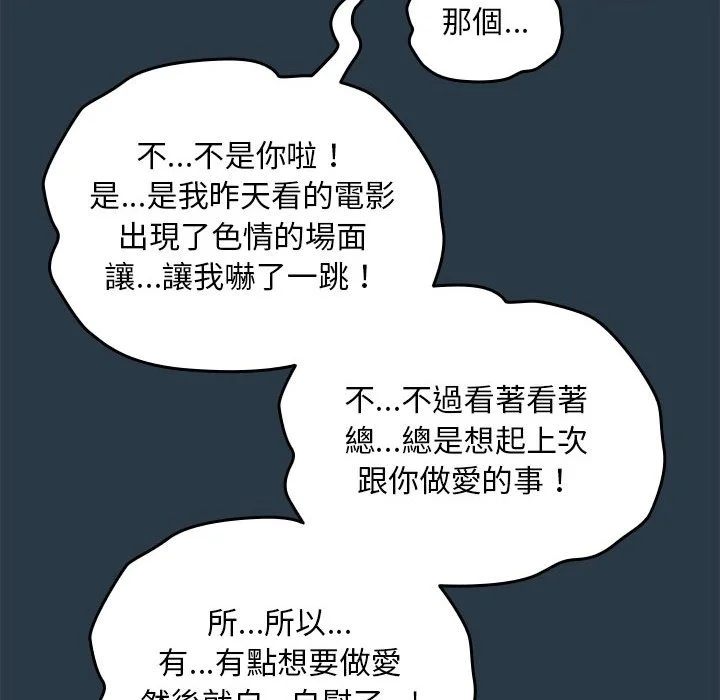 下班后的秘密关系（无修正）