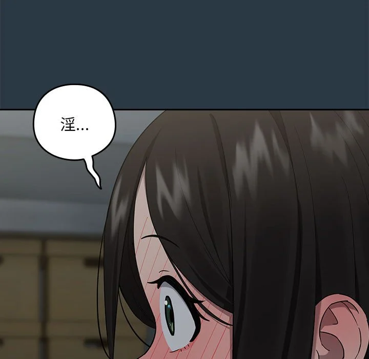 下班后的秘密关系（无修正）