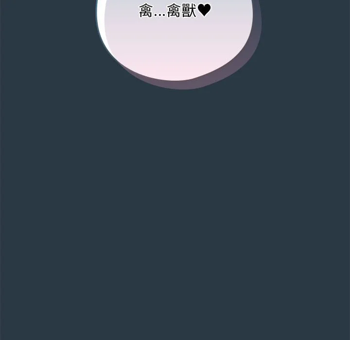 下班后的秘密关系（无修正）