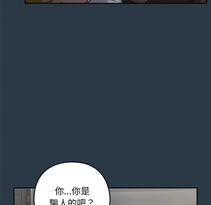 下班后的秘密关系（无修正）