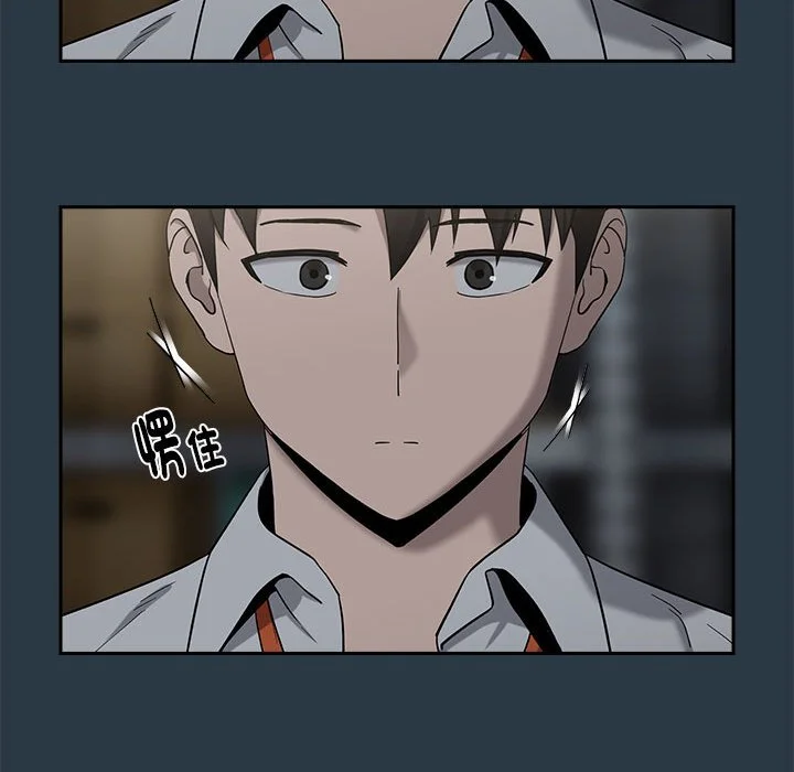 下班后的秘密关系（无修正）