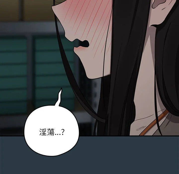 下班后的秘密关系（无修正）