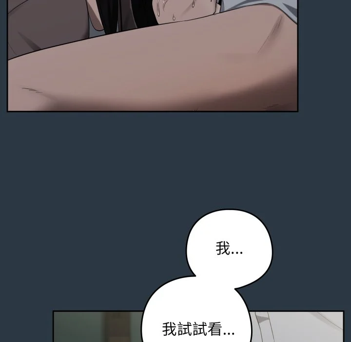 下班后的秘密关系（无修正）