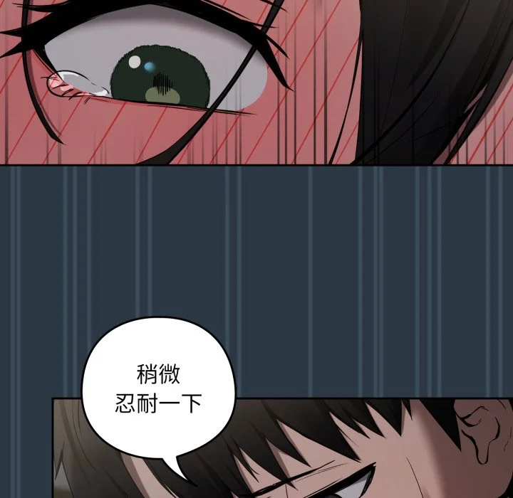 下班后的秘密关系（无修正）