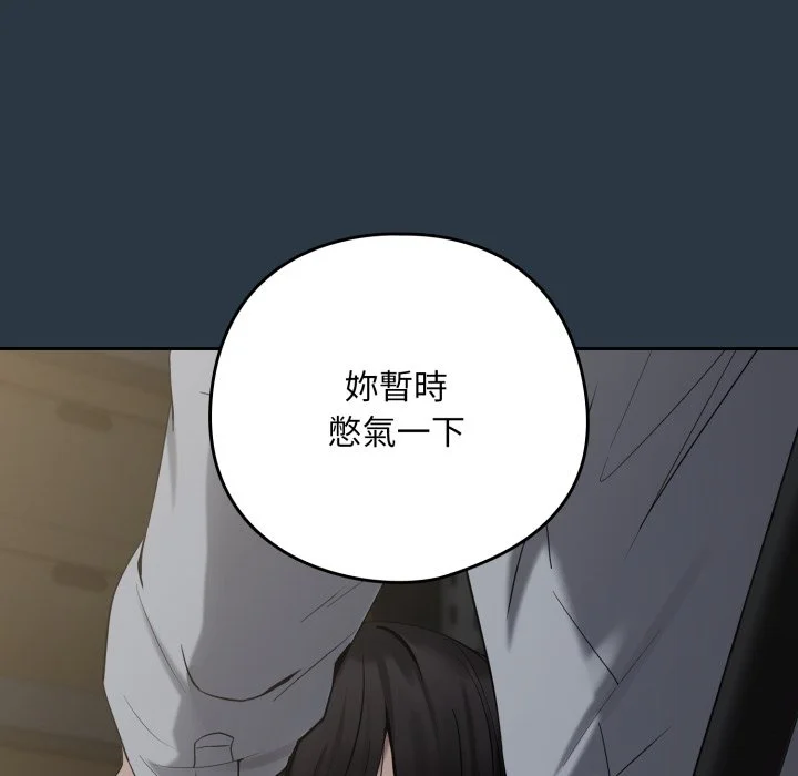 下班后的秘密关系（无修正）