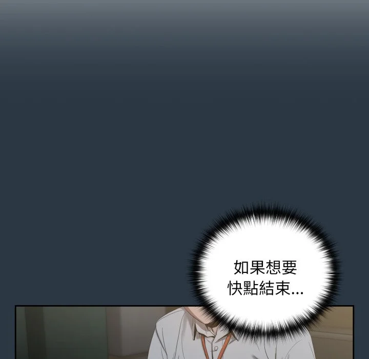 下班后的秘密关系（无修正）