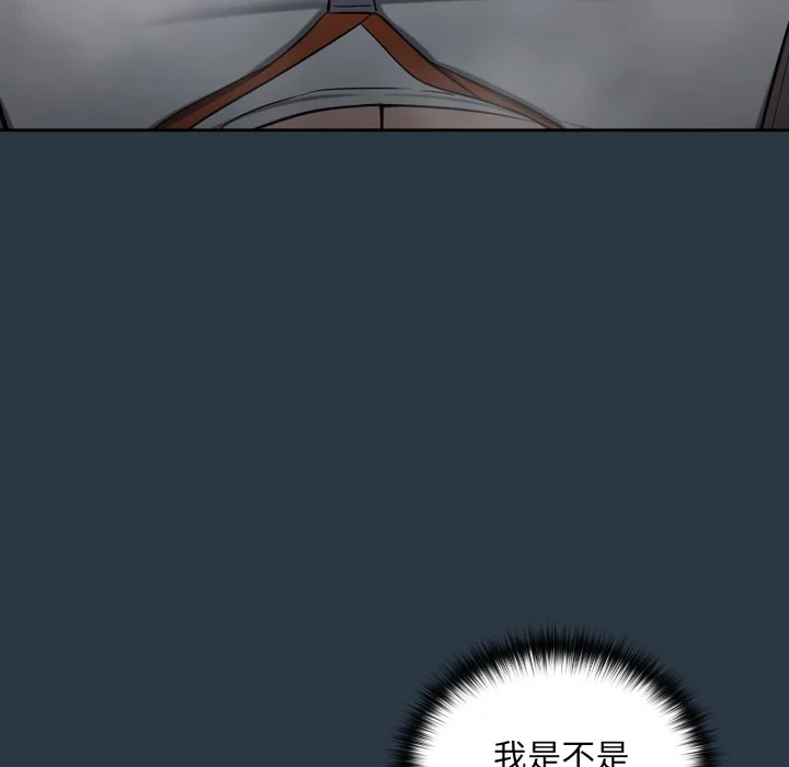 下班后的秘密关系（无修正）