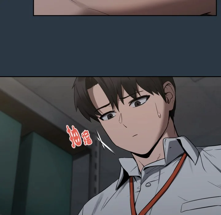 下班后的秘密关系（无修正）