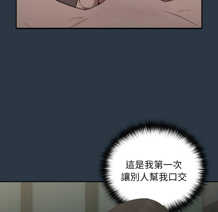 下班后的秘密关系（无修正）