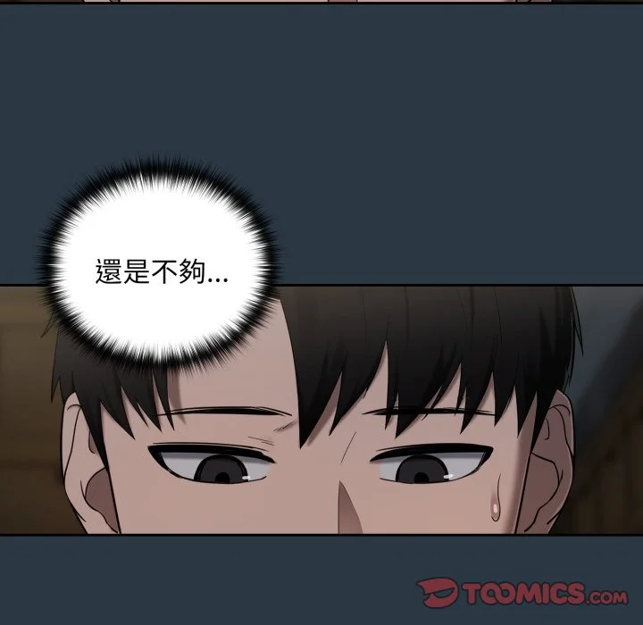 下班后的秘密关系（无修正）