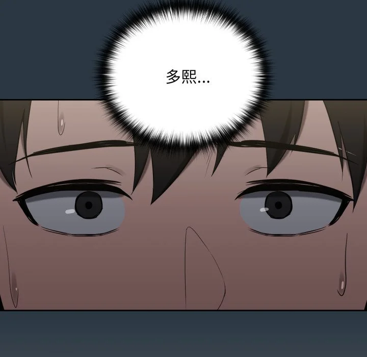 下班后的秘密关系（无修正）