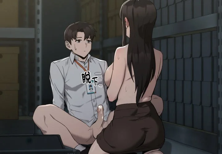 下班后的秘密关系（无修正）