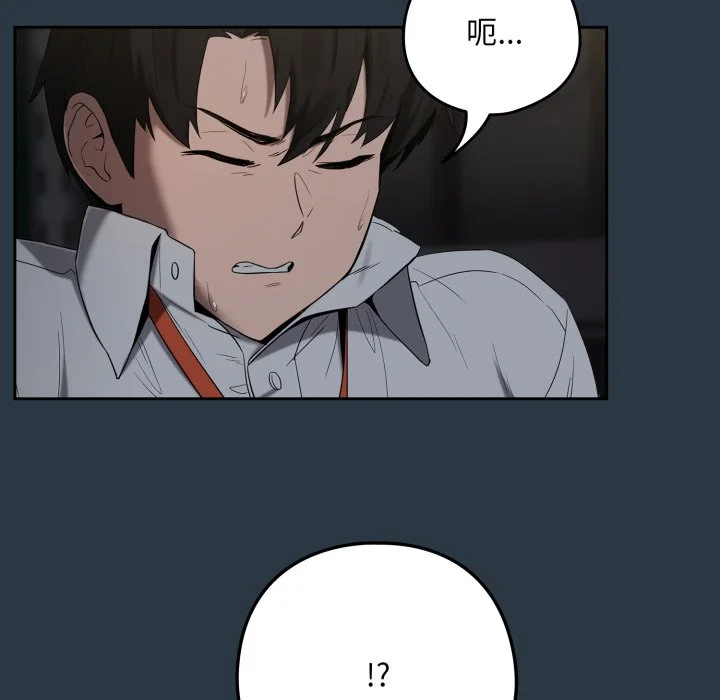 下班后的秘密关系（无修正）