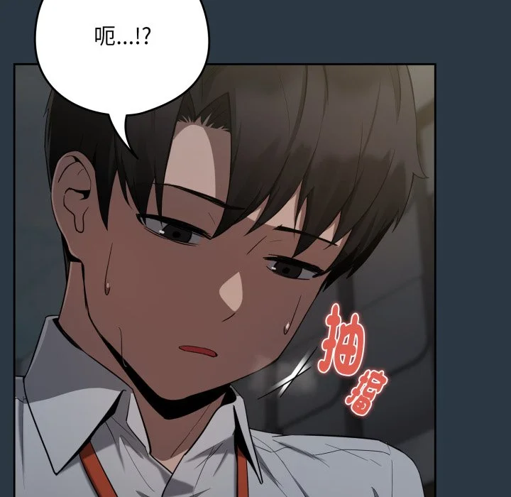 下班后的秘密关系（无修正）