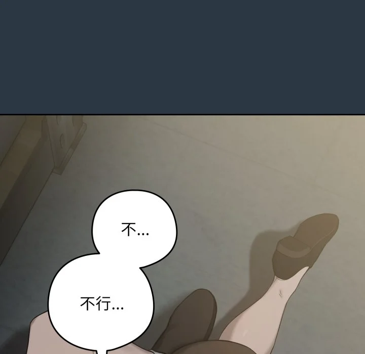 下班后的秘密关系（无修正）