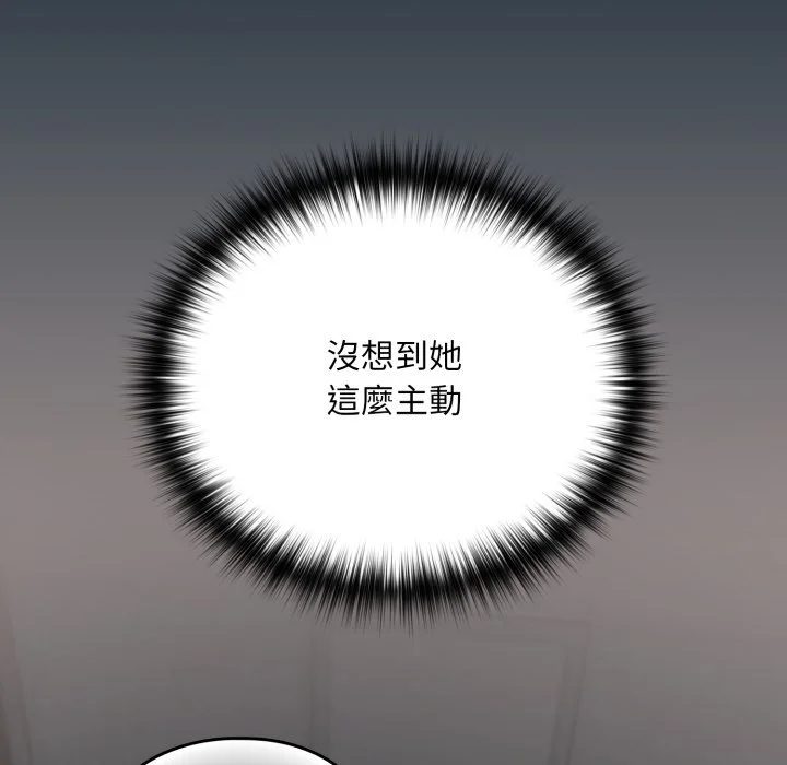 下班后的秘密关系（无修正）