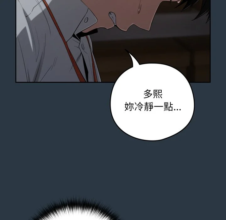 下班后的秘密关系（无修正）