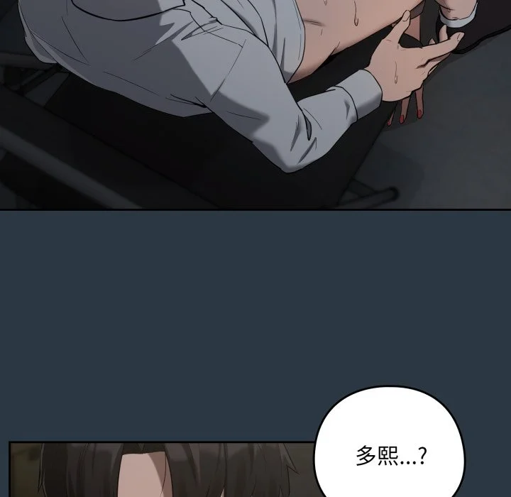 下班后的秘密关系（无修正）