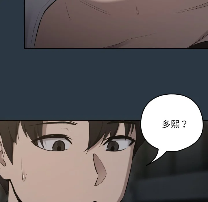 下班后的秘密关系（无修正）