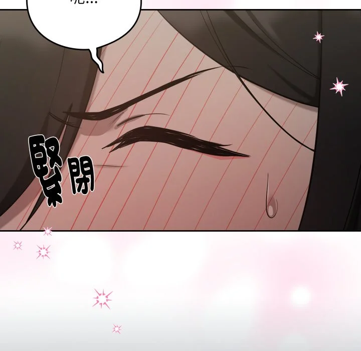 下班后的秘密关系（无修正）
