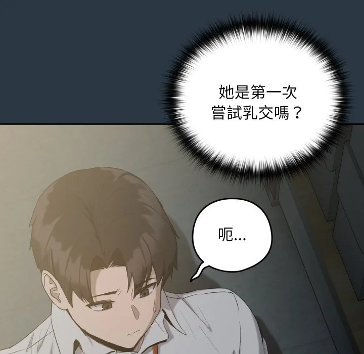 下班后的秘密关系（无修正）