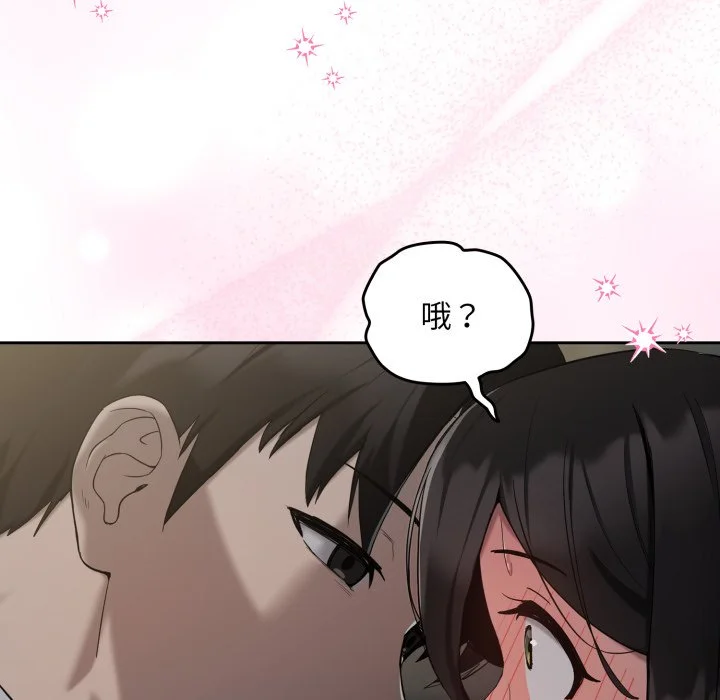 下班后的秘密关系（无修正）