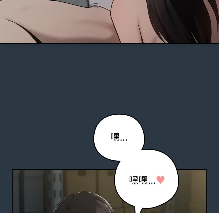 下班后的秘密关系（无修正）