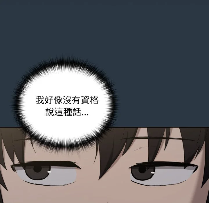 下班后的秘密关系（无修正）