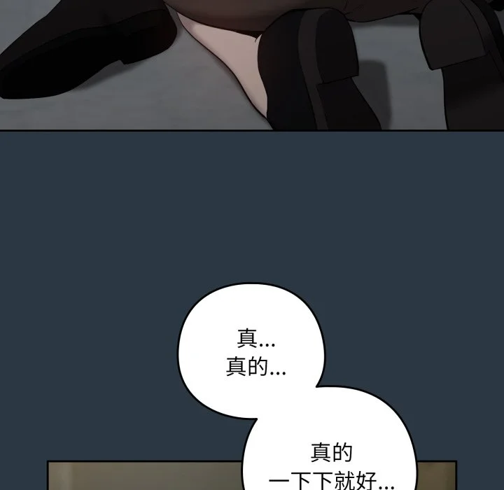 下班后的秘密关系（无修正）