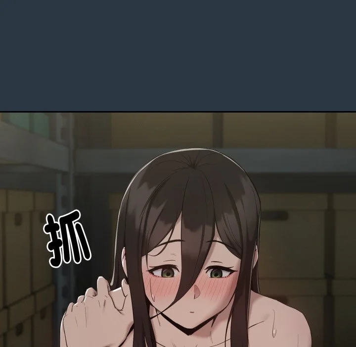 下班后的秘密关系（无修正）
