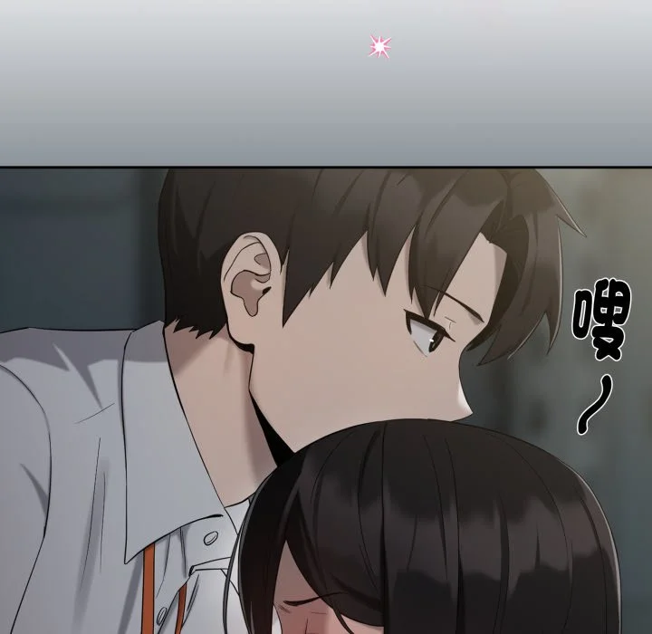 下班后的秘密关系（无修正）