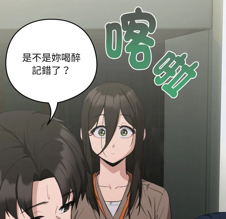 下班后的秘密关系（无修正）