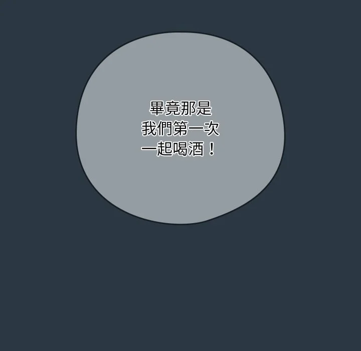 下班后的秘密关系（无修正）