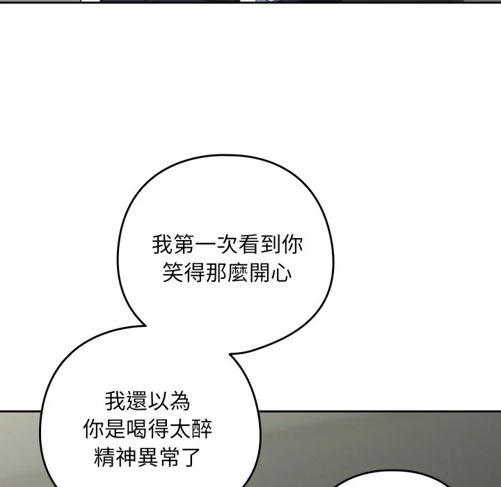 下班后的秘密关系（无修正）