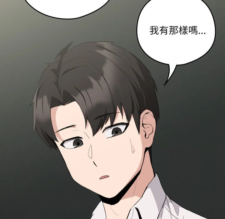 下班后的秘密关系（无修正）