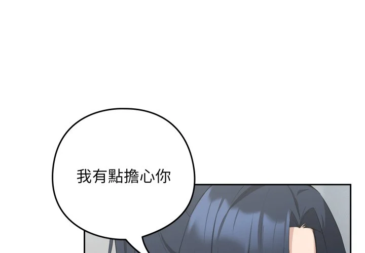 下班后的秘密关系（无修正）