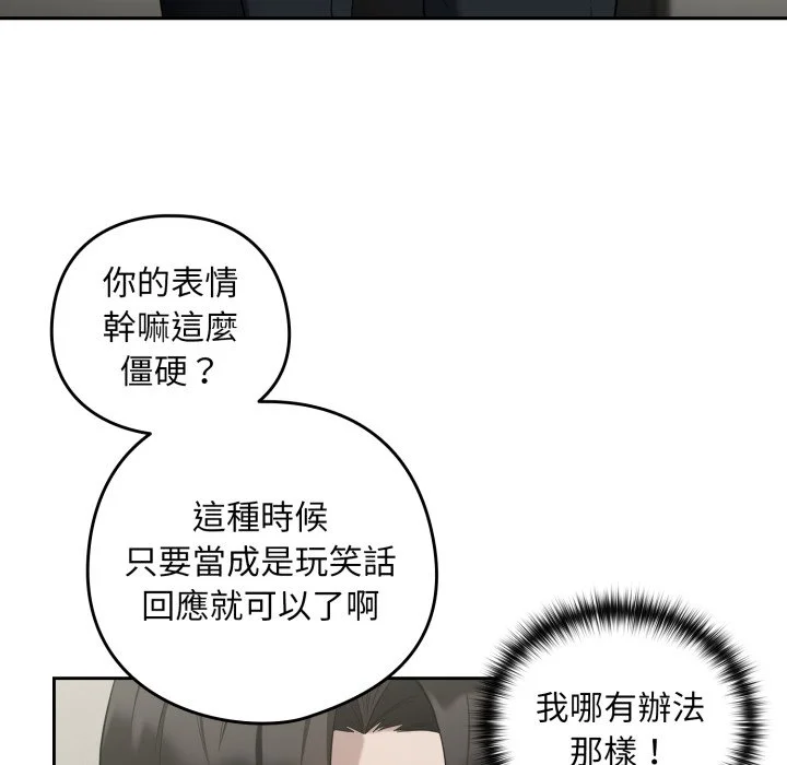 下班后的秘密关系（无修正）
