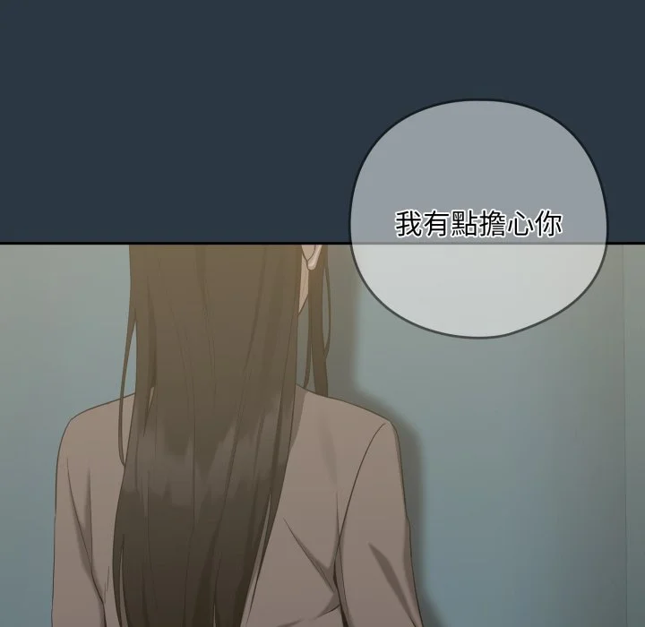 下班后的秘密关系（无修正）