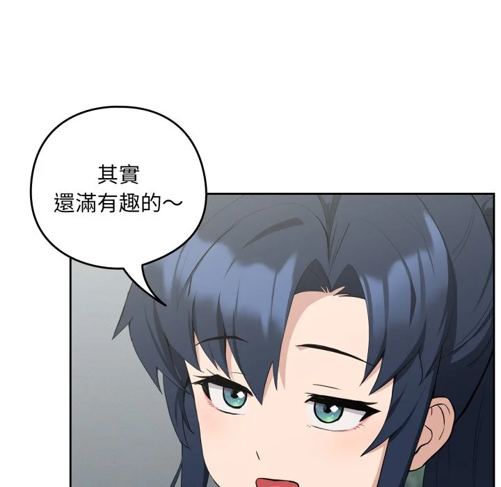 下班后的秘密关系（无修正）